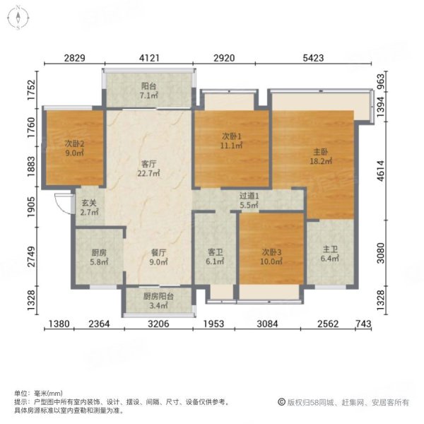 华发城建四季半岛水晶湾4室2厅2卫140.6㎡南北330万