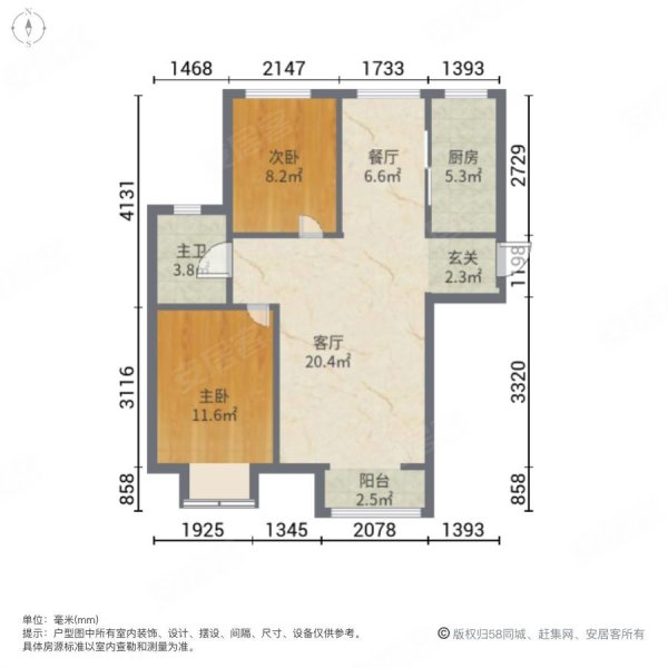 金海国际花园2室2厅1卫77.88㎡南北66.5万