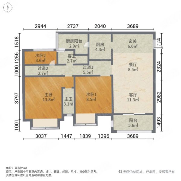 海成南滨上院(A区)3室2厅2卫117㎡南北139.9万