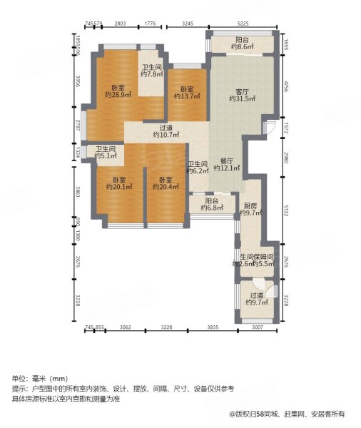 福州房产网>福州二手房>仓山二手房>闽江大道二手房>融侨外滩d区>