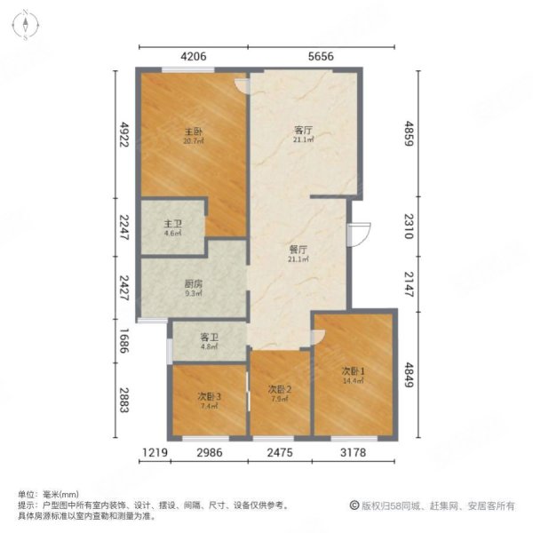 永佳中轴国际4室2厅2卫145.72㎡南北95.8万