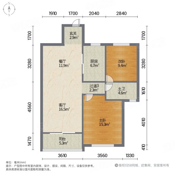 天安城市花园2室2厅1卫85.09㎡南北60万