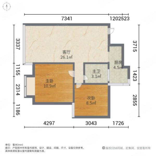 城市魔方三组团2室2厅1卫70.87㎡南北38.8万