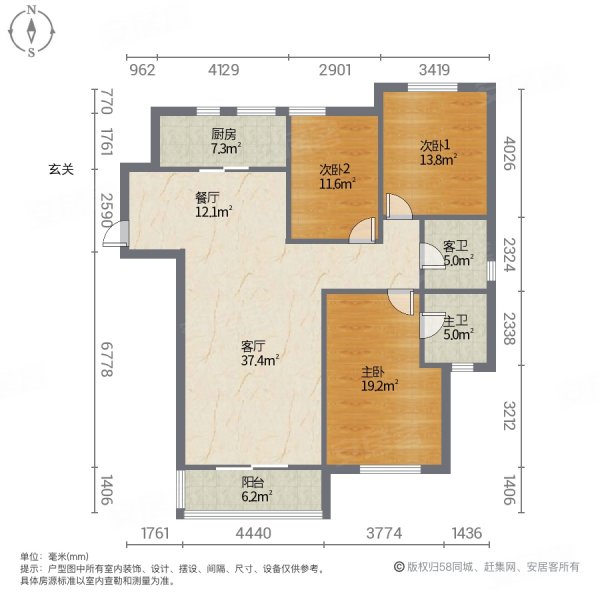 春泽苑3室2厅0卫144.98㎡南220万