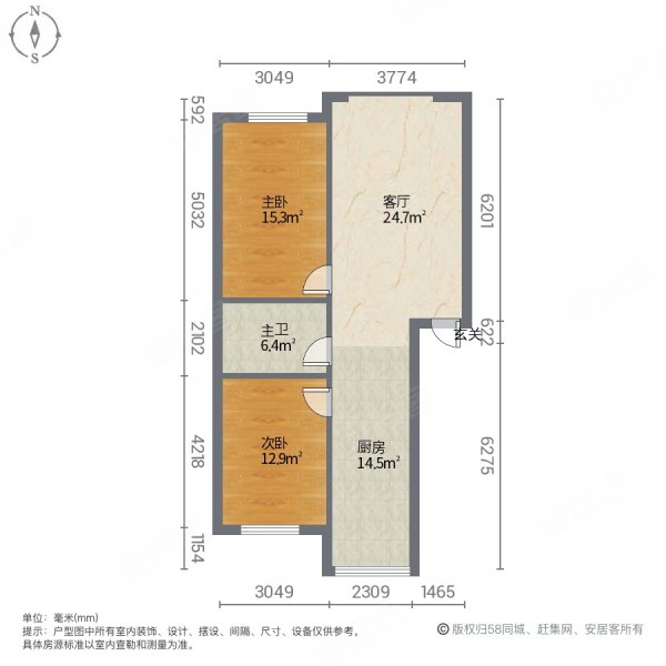 天润蓝翔2室1厅1卫100.2㎡南北54万