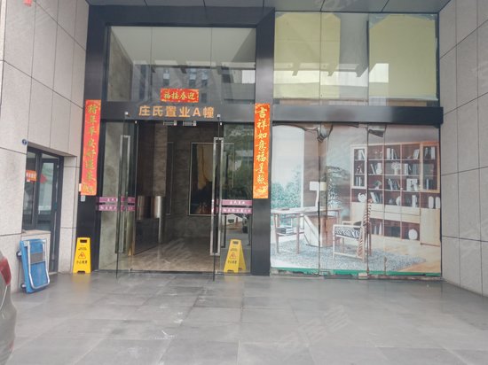 红豆杉科技大厦