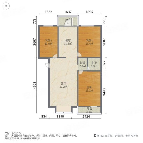 长天小区(公寓住宅)3室2厅1卫112㎡南北75万