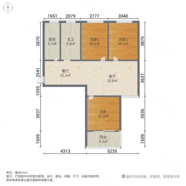 合郢花园鲁班路近鲁班路3室2厅1卫10619平方米