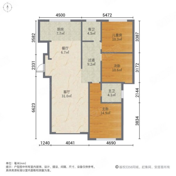 金税苑小区3室2厅2卫150.83㎡南北108万