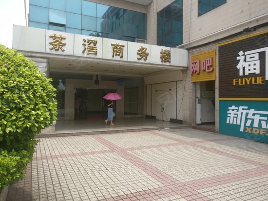 茶滘湾商业大厦 