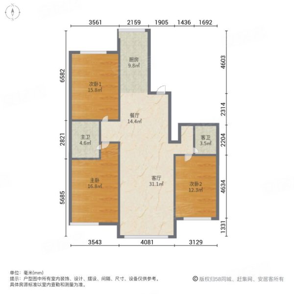 海贝尔花园3室2厅2卫114㎡南北73.5万