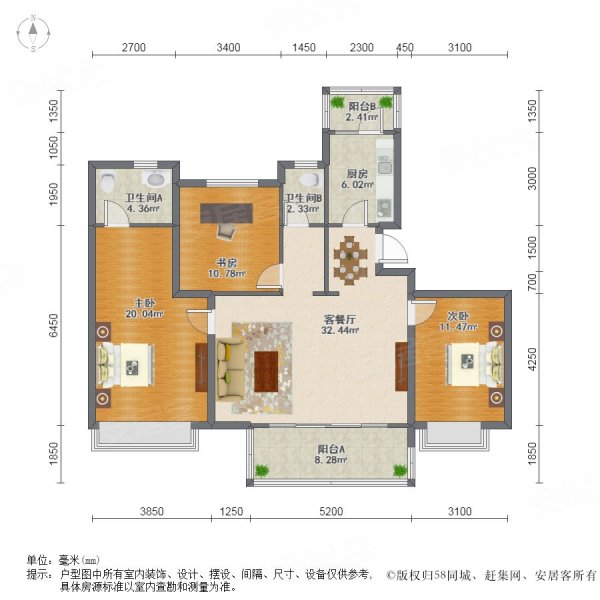 金辉尊域小区中间位置,横厅设计,比较安静,大润发地铁口