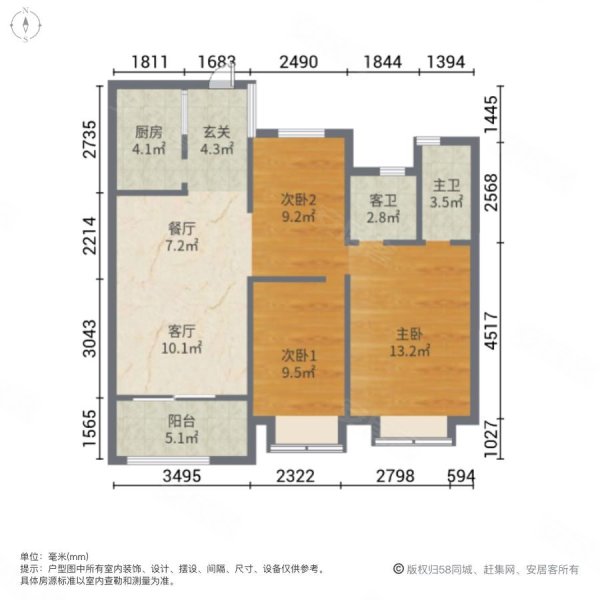 名城紫金轩,地铁口,江景房,人车分流新小区,电梯高层,纯毛坯
