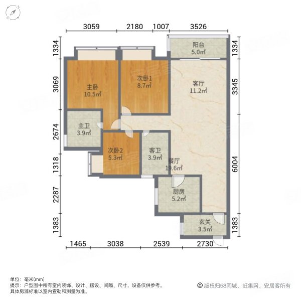 时代倾城(江海)3室2厅2卫101㎡南99.8万