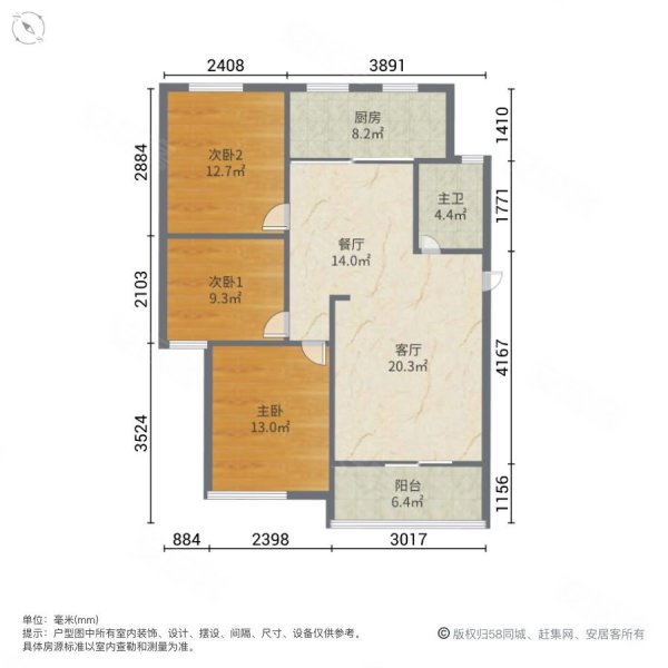 紫阳广场3室2厅1卫115.42㎡南北88万