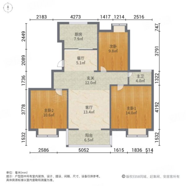 碧水栖庭3室2厅1卫128.68㎡南北118万