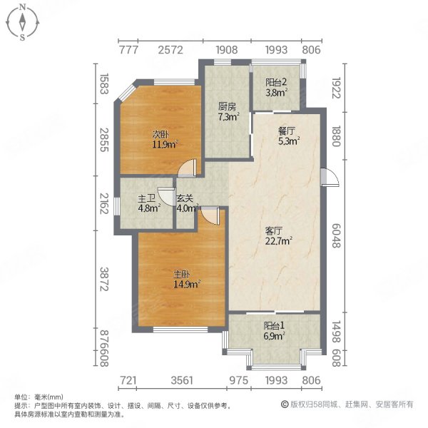 尚东国际名园(一期)2室2厅1卫110.79㎡南北998万