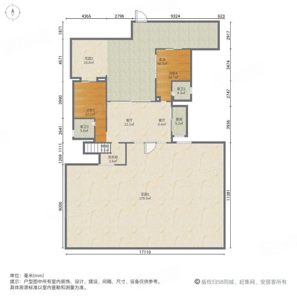 绿城海棠潮鸣(别墅)5室2厅4卫138.18㎡南北1200万