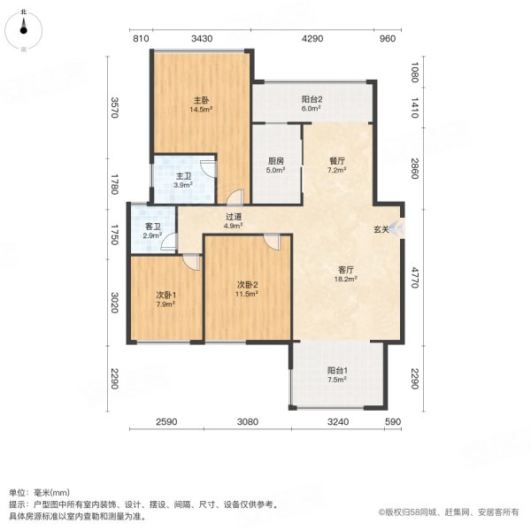 欢乐海岸3室2厅2卫114㎡南北72.8万