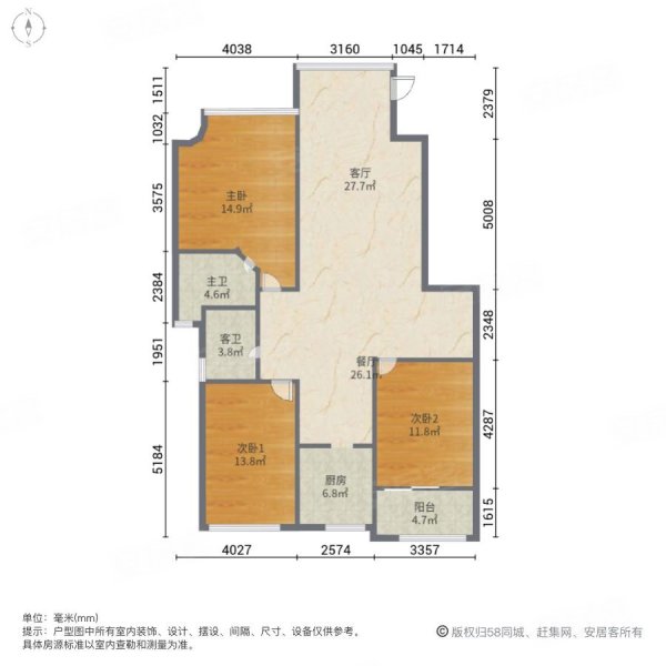 龙光御海禧园3室2厅2卫119.93㎡南北175.2万