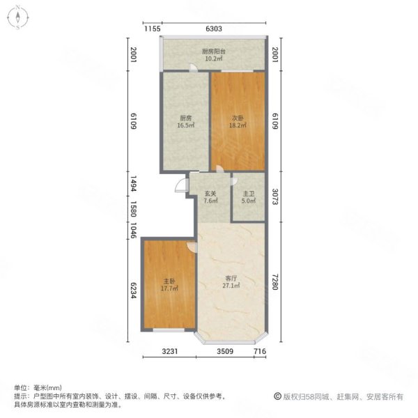 文府嘉园2室1厅1卫142.06㎡南北149万