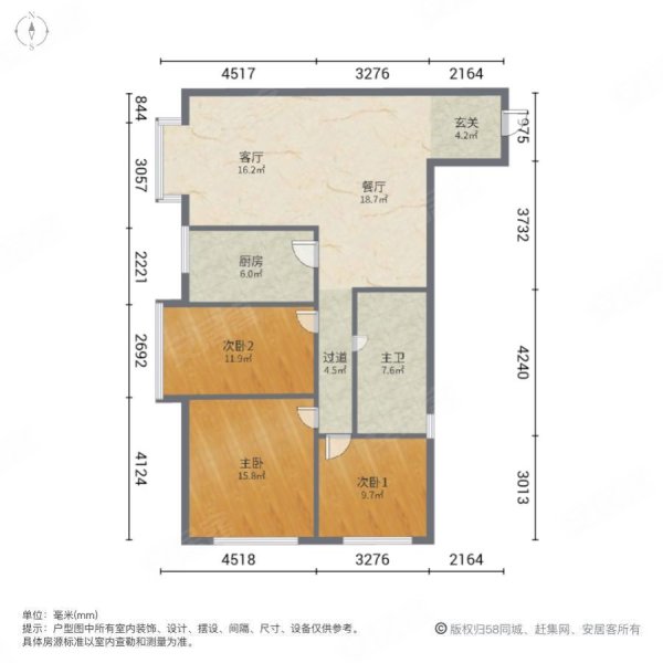 科苑城3室2厅1卫110㎡南北65万