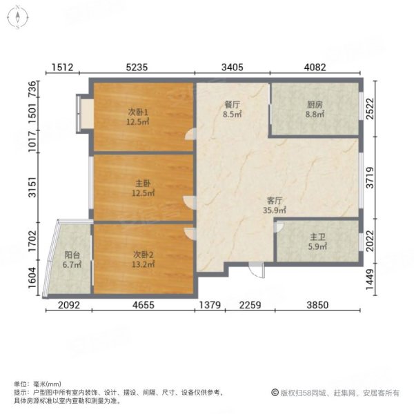 中房幸福家园3室2厅1卫132㎡南72.6万