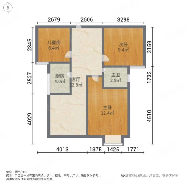 祥和苑三室一厅89平简装满五有证