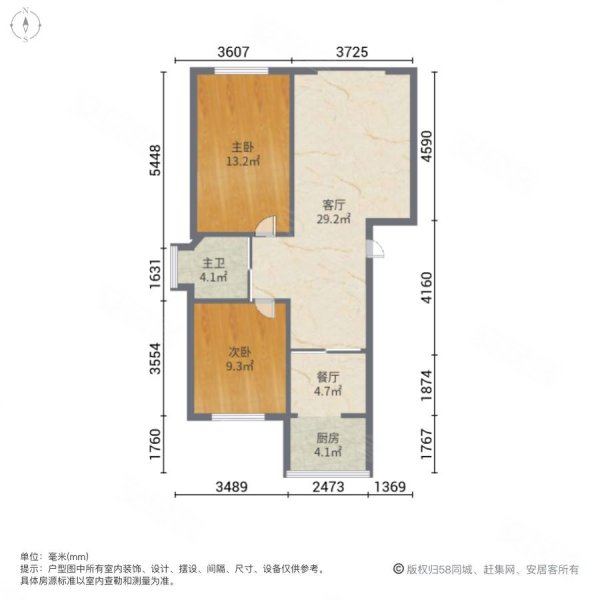 虹园新村南区2室2厅1卫89㎡南北22万