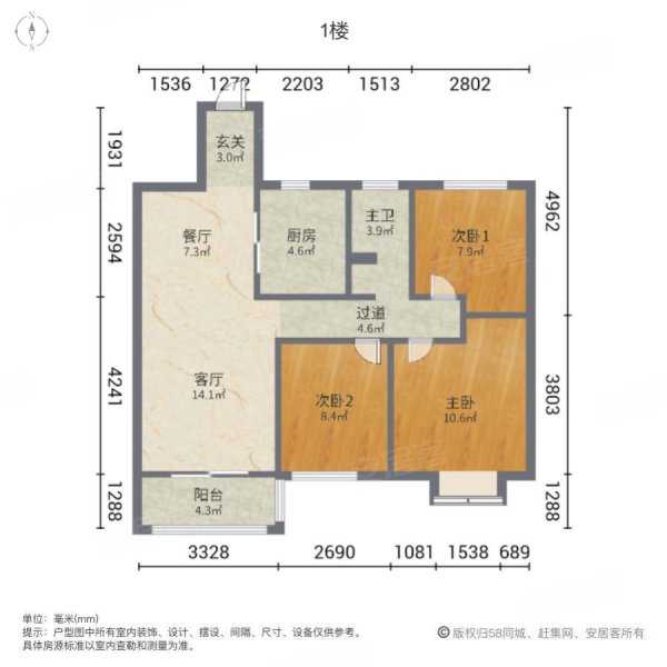 天荟3室2厅1卫95.62㎡南70万