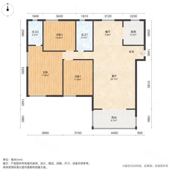 海翼汉东至尊3室2厅2卫127.66㎡南北86万