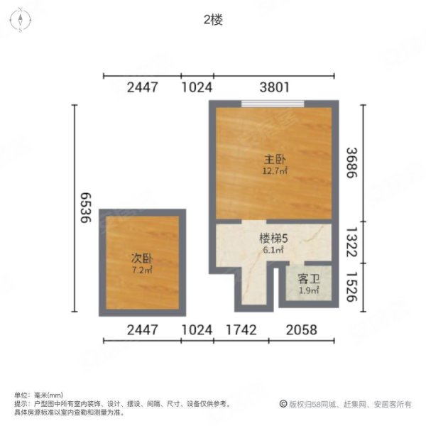 信达庐阳府八号公馆2室2厅2卫76㎡南53.6万