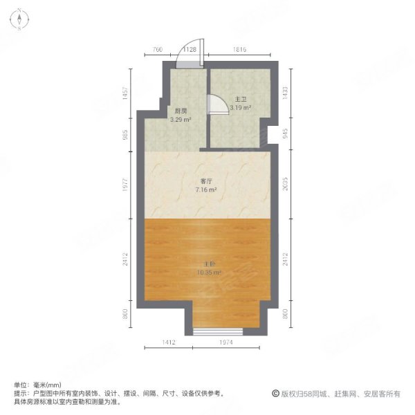 第六田园优仕公寓(商住楼)1室1厅1卫23.95㎡南30万