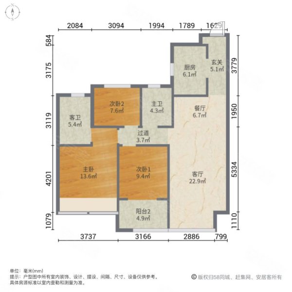 徐州中骏汇景城户型图图片