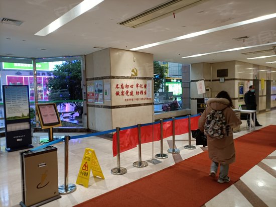 平和堂商贸大厦 