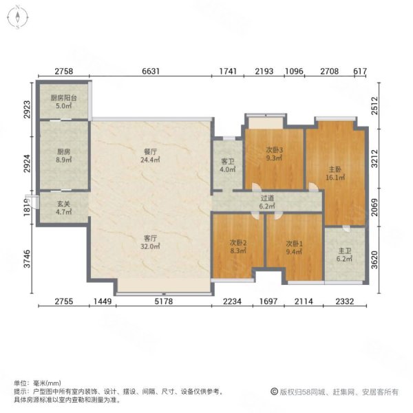 戛纳湾金棕榈4室2厅2卫180.09㎡南北320万