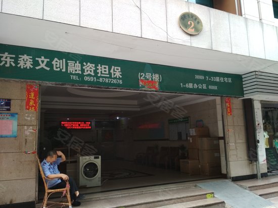 闽发西湖广场(办公) 