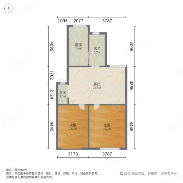 万嘉颐园北区2室1厅1卫74㎡南北50万