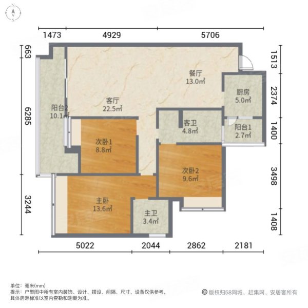 蓝光雍锦湾3室2厅2卫117㎡南北68.8万