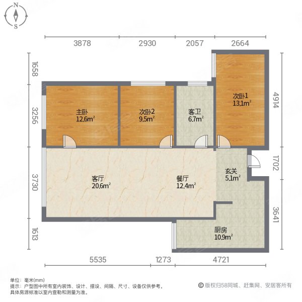 汉晨江南滨江府3室2厅1卫94㎡南北34万