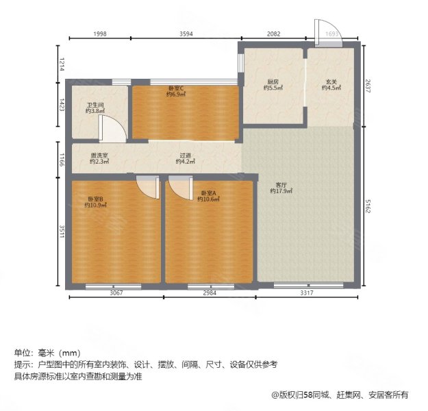 高塘和苑二期80平152萬3室精裝修送儲藏室