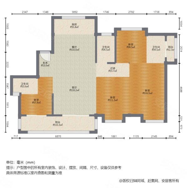 大名城紫金九号4室2厅3卫156.54㎡南北430万