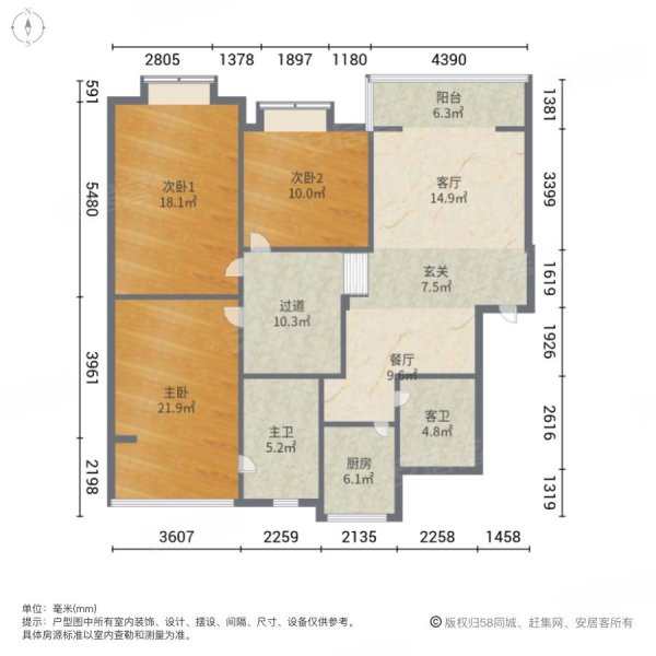 锦福苑(三台)3室2厅2卫112.02㎡西南49.8万