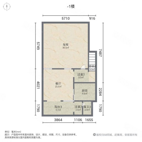 协信TOWN城(别墅)4室2厅4卫289㎡南北398万