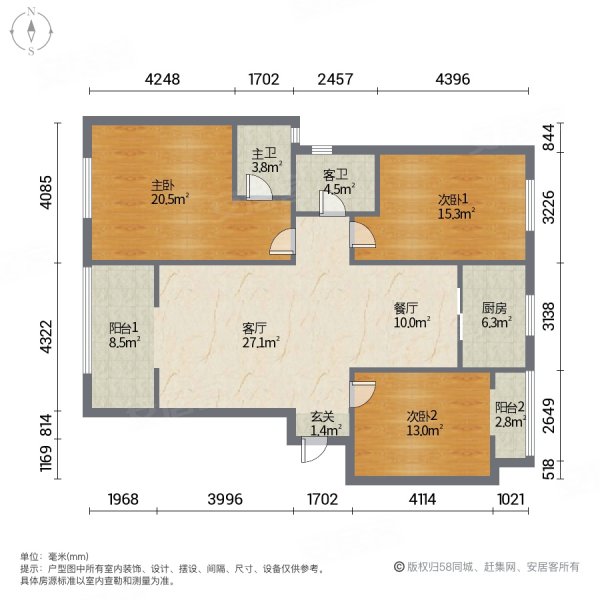 高新幸福城3室2厅2卫132㎡南北65万