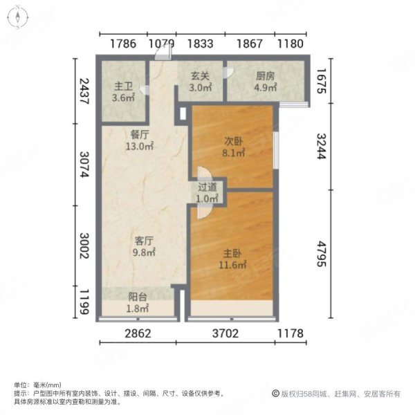 建邦华庭2室2厅1卫96.89㎡南北190万