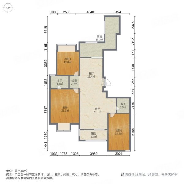 石狮泰禾广场3室2厅2卫143.74㎡南北179万