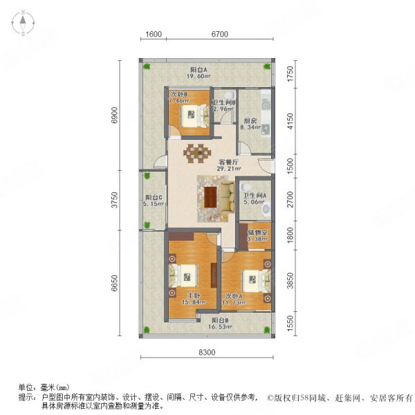 大厂万科新都荟户型图图片