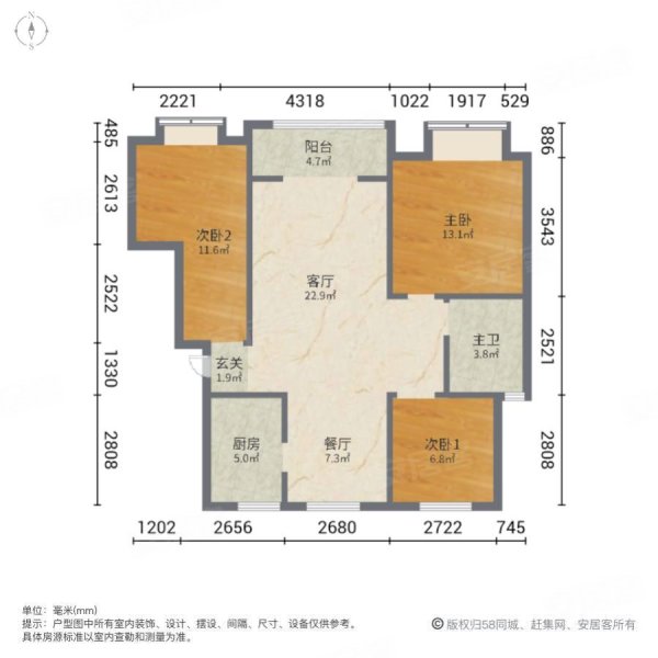 新城泊阅3室2厅1卫96.89㎡南北130万