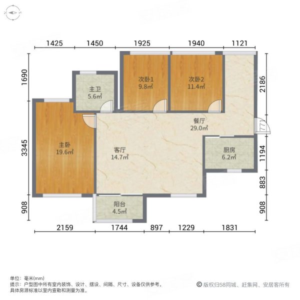 万科金域学府